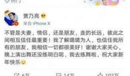 卓伟周日爆料视频最新,娱乐圈惊天大事件曝光